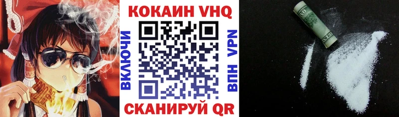 Продажа наркотиков Чайковский Галлюциногенные грибы  Бошки Шишки  Меф  ТГК  Амфетамин  ГАШИШ 