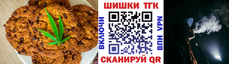 Cannafood конопля  наркошоп  Чайковский 