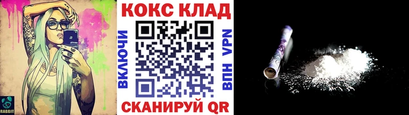 hydra   дарк нет какой сайт  Чайковский  КОКАИН 98%  что такое  