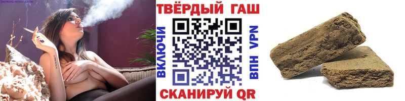 ГАШ гашик Чайковский