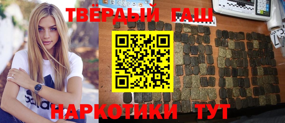 ГАШ Cannabis Чайковский