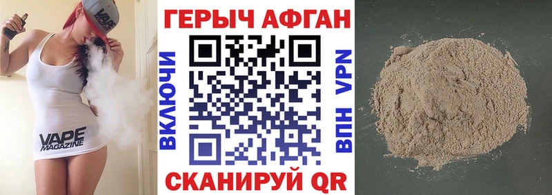 shop Telegram  Чайковский  ГЕРОИН VHQ  где купить наркоту 