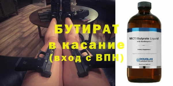 героин Абдулино