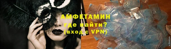 винт Абинск