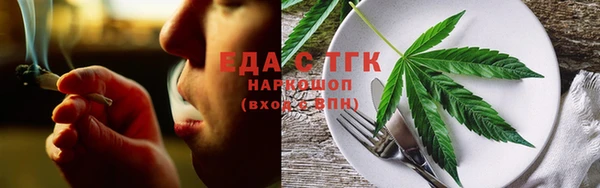 каннабис Арсеньев