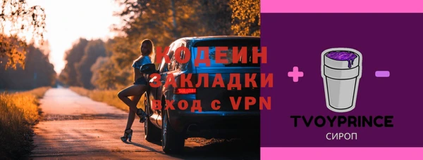 бутират Алексин