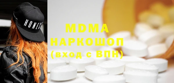 меф VHQ Алексеевка