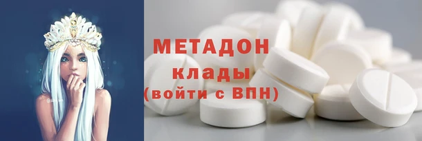 бутират Алексин