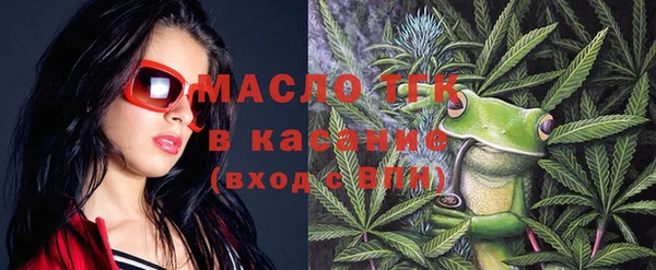 меф VHQ Алексеевка