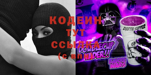 меф VHQ Алексеевка