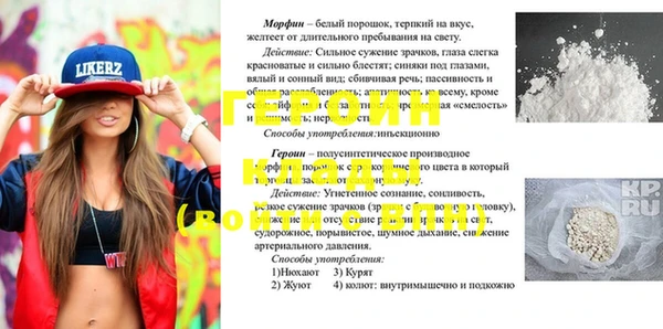 меф VHQ Алексеевка