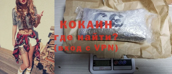 бутират Алексин
