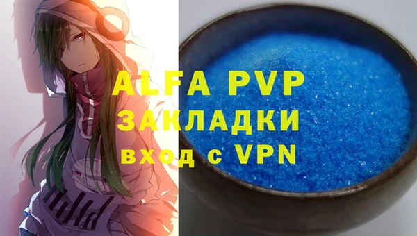 бутират Алексин