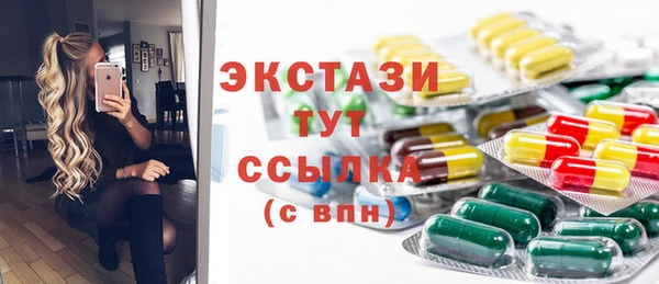 бутират Алексин