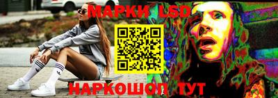 гидра Жуковский