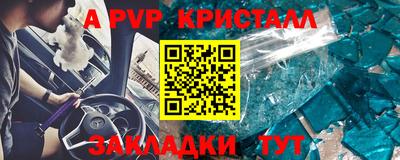 спайс Дубна
