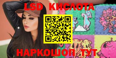 гидра Жуковский
