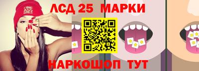 гидра Жуковский