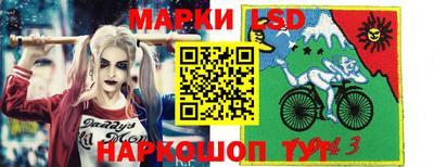 гидра Жуковский