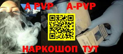 гидра Жуковский