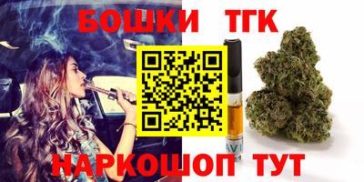 гидра Жуковский