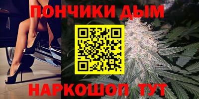 гидра Жуковский
