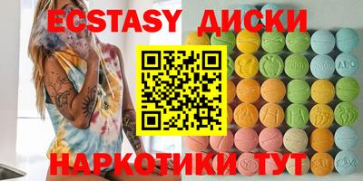 mdpv Заводоуковск