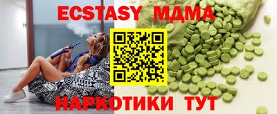 mdpv Заводоуковск