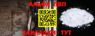 герыч Заволжье