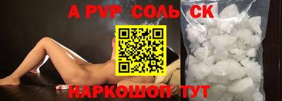 герыч Заволжье