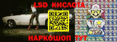гидра Жуковский