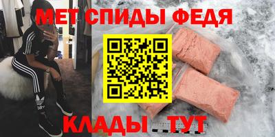 гидра Жуковский