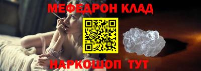 гидра Жуковский