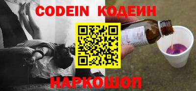 гидра Жуковский
