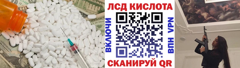 LSD-25 экстази ecstasy  OMG вход  Чайковский 
