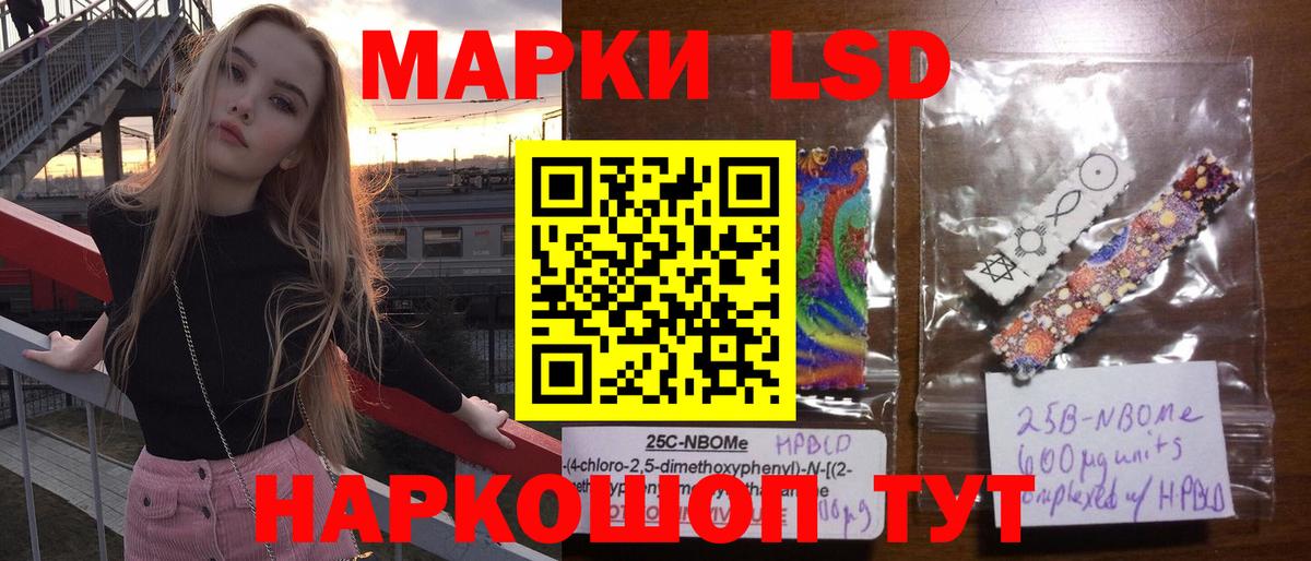 ссылка на мегу маркетплейс  Вход с VPN  Чайковский  LSD-25 экстази  LSD-25 экстази ecstasy  Лсд 25 экстази кислота 
