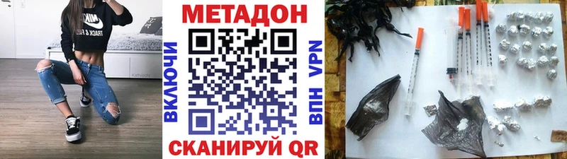 кракен ТОР  Чайковский  Метадон белоснежный 