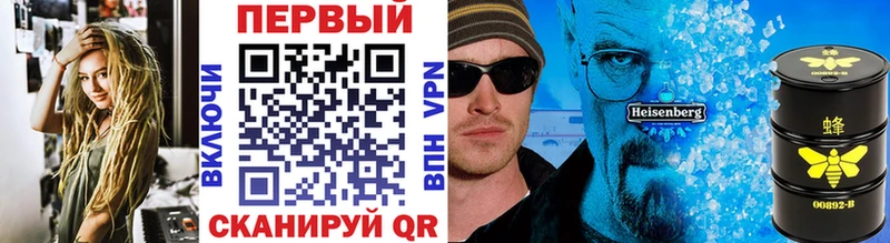 Метамфетамин витя  Чайковский 