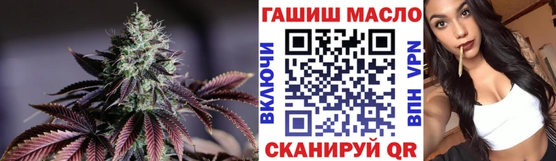 гидра ТОР  Чайковский  Дистиллят ТГК жижа  закладка 