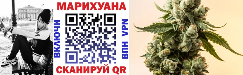 как найти МЕГА сайт Канабис Bruce Banner Чайковский
