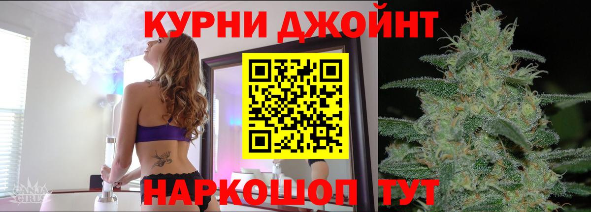 МАРИХУАНА план  Шишки марихуана MAZAR  Чайковский  Вход с VPN 